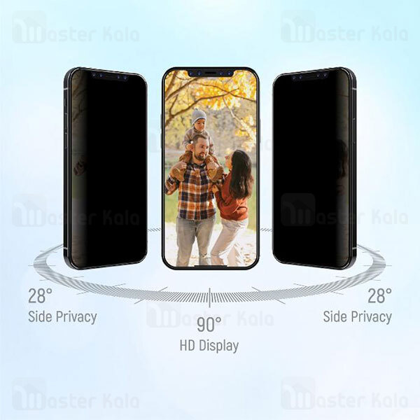 گلس حریم شخصی تمام صفحه تمام چسب آیفون لولو Apple iPhone 15 Pro Levelo Privacy